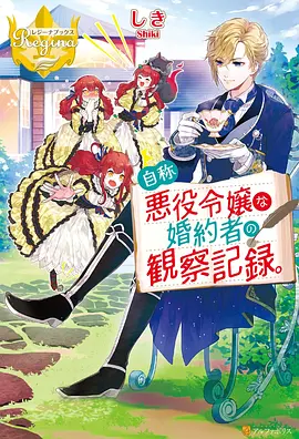 哔咪动漫推荐作品 花与少年